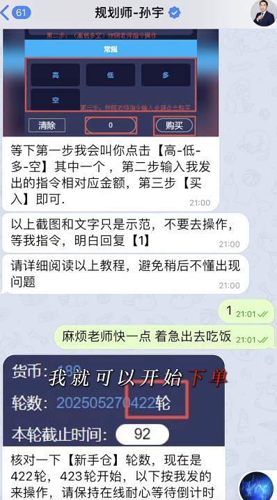 詐騙集團被詐騙！｜內地女生反將一軍倒賺425元 警銀職員稱罕見