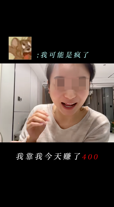 詐騙集團被詐騙！｜內地女生反將一軍倒賺425元 警銀職員稱罕見