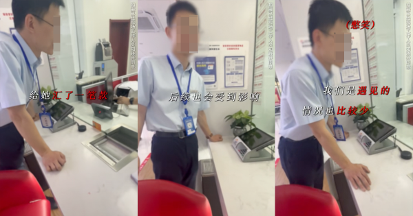 內地女接詐騙電話成功反擊！靠1招倒賺425元？警察銀行職員笑翻：這種情況很少遇見