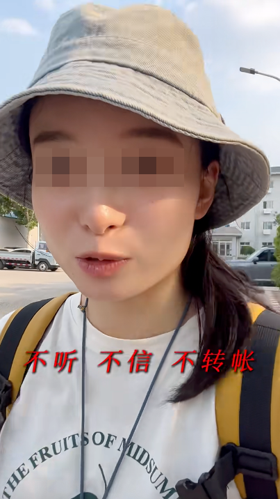 內地女接詐騙電話成功反擊！靠1招倒賺425元？警察銀行職員笑翻：這種情況很少遇見