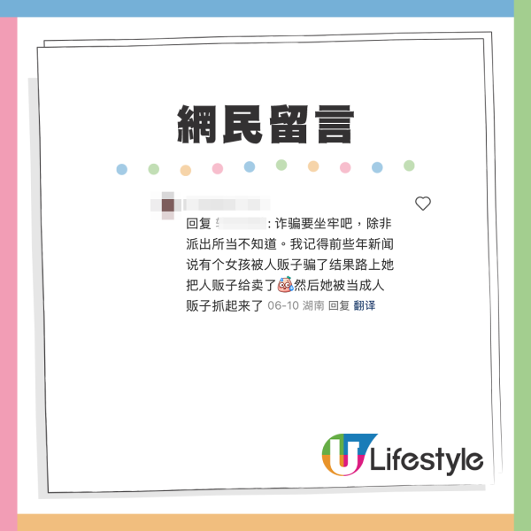 內地女接詐騙電話成功反擊！靠1招倒賺425元？警察銀行職員笑翻：這種情況很少遇見