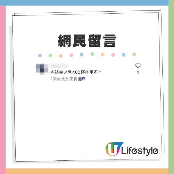內地女接詐騙電話成功反擊！靠1招倒賺425元？警察銀行職員笑翻：這種情況很少遇見