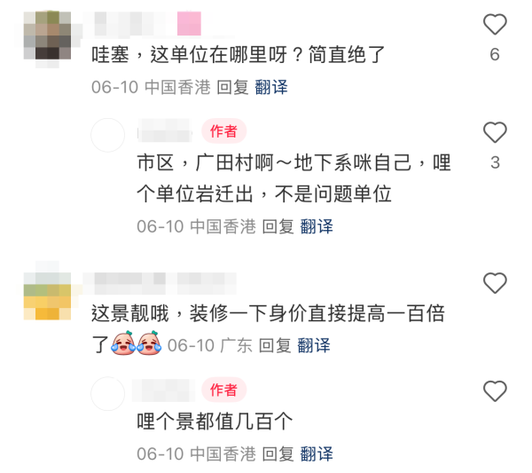 公屋獲派藍田無敵海景單位！港人：呢個景值幾百萬！網友齊曬圖 連維港煙花、水藍天岸都有？