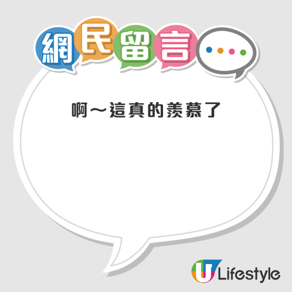 公屋獲派藍田無敵海景單位！港人：呢個景值幾百萬！網友齊曬圖 連維港煙花、水藍天岸都有？