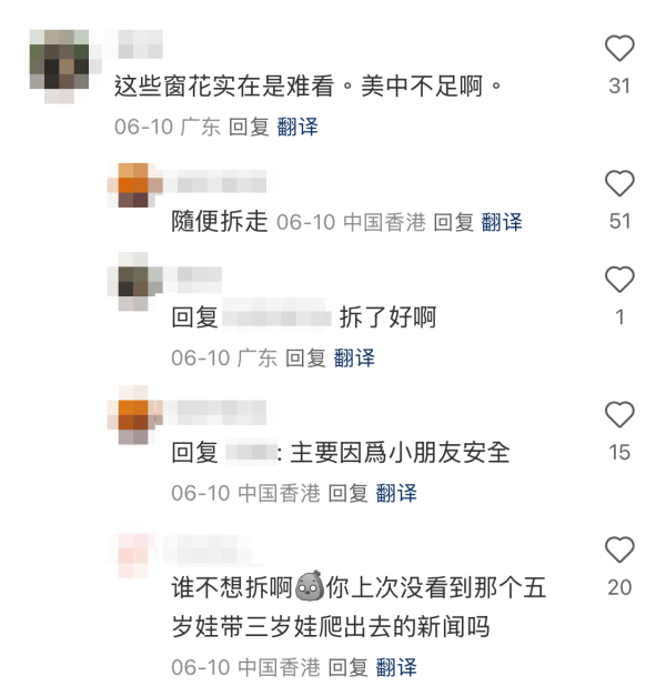 公屋獲派藍田無敵海景單位！港人：呢個景值幾百萬！網友齊曬圖 連維港煙花、水藍天岸都有？