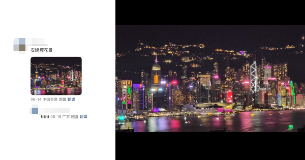 公屋獲派藍田無敵海景單位！港人：呢個景值幾百萬！網友齊曬圖 連維港煙花、水藍天岸都有？