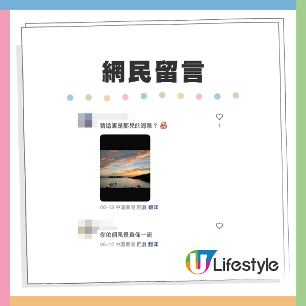 公屋獲派藍田無敵海景單位！港人：呢個景值幾百萬！網友齊曬圖 連維港煙花、水藍天岸都有？