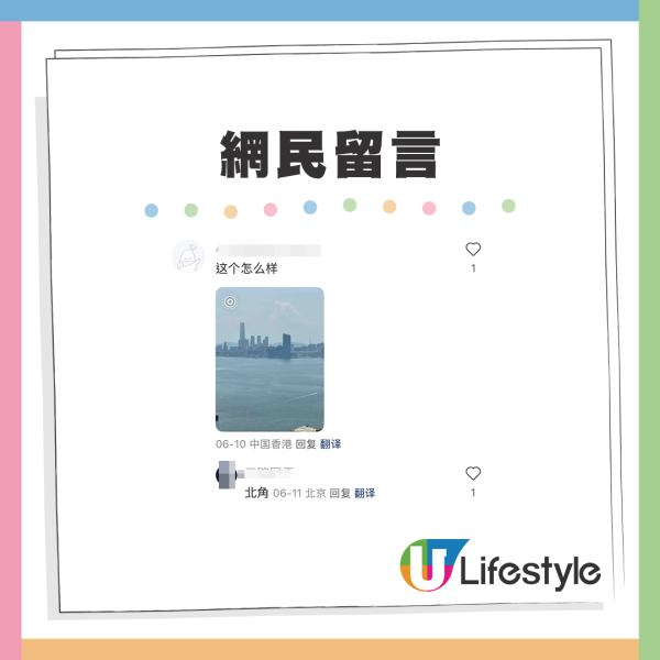 公屋獲派藍田無敵海景單位！港人：呢個景值幾百萬！網友齊曬圖 連維港煙花、水藍天岸都有？