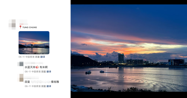 公屋獲派藍田無敵海景單位！港人：呢個景值幾百萬！網友齊曬圖 連維港煙花、水藍天岸都有？
