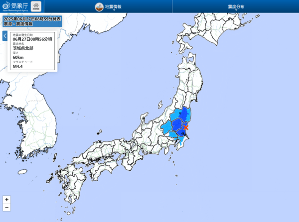 日本地震｜茨城縣發生4.4級地震東京有震感！ 鹿兒島近海7天內逾480次地震 