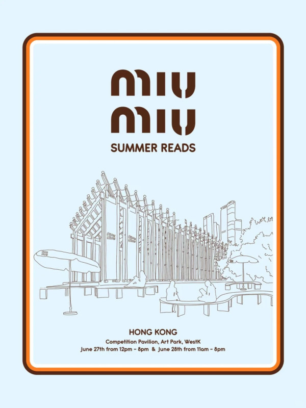香港美妝時尚活動2025｜Miu Miu SUMMER READS