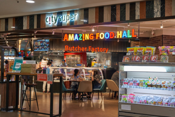 時代廣場city’super美食廣場6.30結業，圖片來源︰時代廣場。
