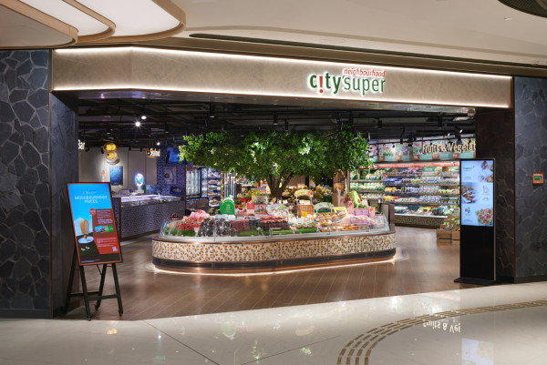 示意圖，店舖為city’super黃竹坑店，圖片來源︰Facebook@city'super official page。