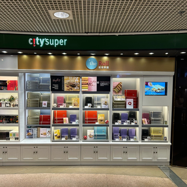 示意圖，非結業店舖，圖片來源︰Facebook@city'super official page。