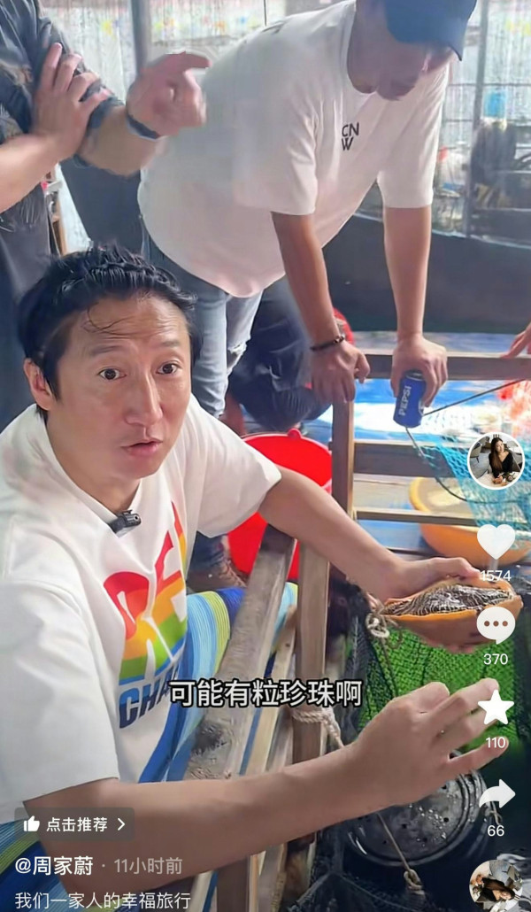 洪天明周家蔚拍片曬恩愛力證夫妻感情不變 男方一個表情慘被網民質疑好牽強