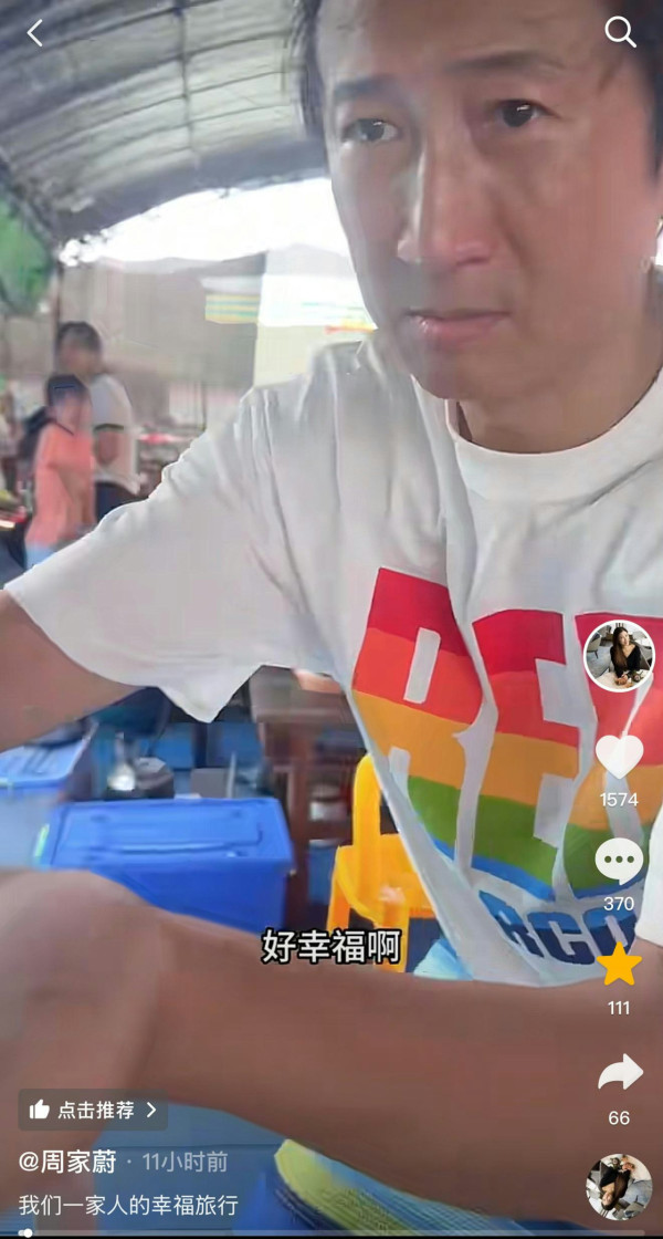 洪天明周家蔚拍片曬恩愛力證夫妻感情不變 男方一個表情慘被網民質疑好牽強
