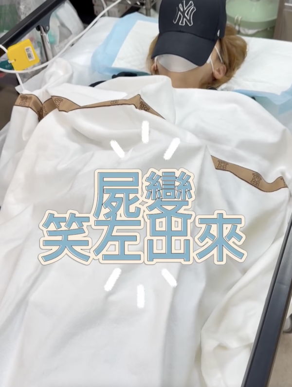37歲女星敷日本面膜險盲！雙眼強烈刺痛 凌晨掛急症求醫 