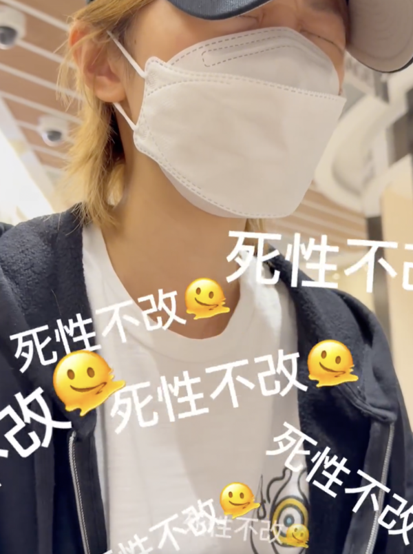 37歲女星敷日本面膜險盲！雙眼強烈刺痛 凌晨掛急症求醫 