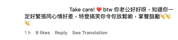 37歲女星敷日本面膜險盲！雙眼強烈刺痛 凌晨掛急症求醫 