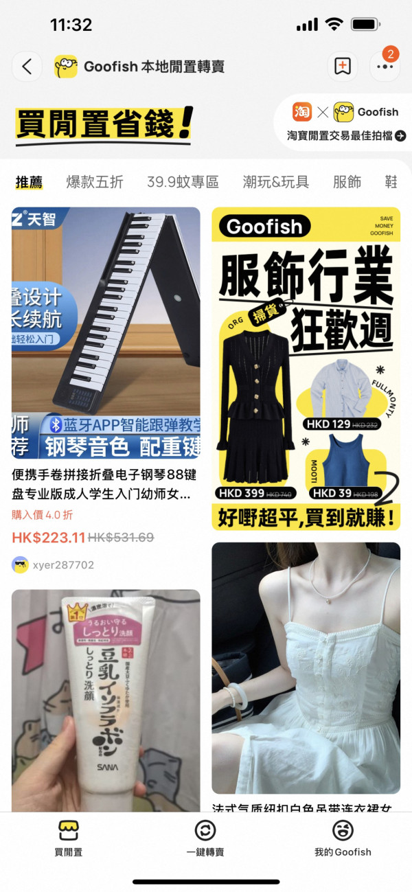 IG 個人首頁可以DIY顏色？Story更有隱藏功能 只限一類人使用