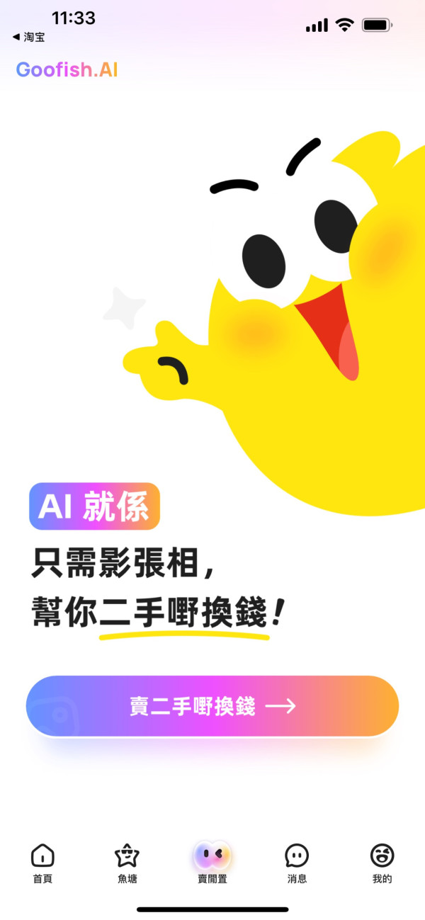 IG 個人首頁可以DIY顏色？Story更有隱藏功能 只限一類人使用