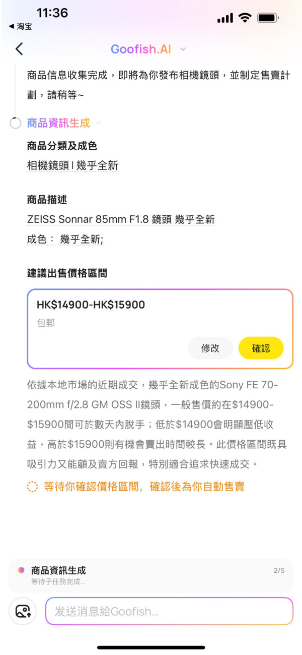 IG 個人首頁可以DIY顏色？Story更有隱藏功能 只限一類人使用