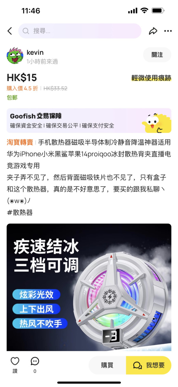 IG 個人首頁可以DIY顏色？Story更有隱藏功能 只限一類人使用