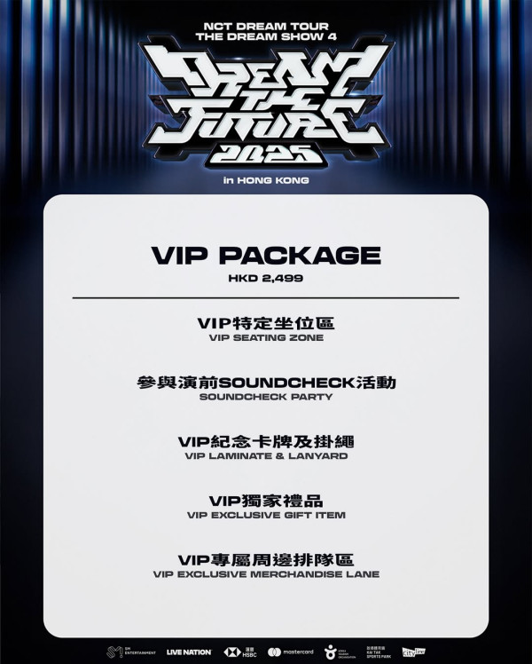 NCT DREAM香港演唱會2025（圖片來源︰IG@livenationhk）