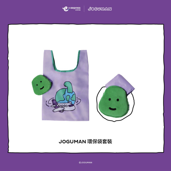 香港快運XJOGUMAN第二彈旅行精品！小恐龍行李牌、毛毯、 LCD彩色畫板款款實用 