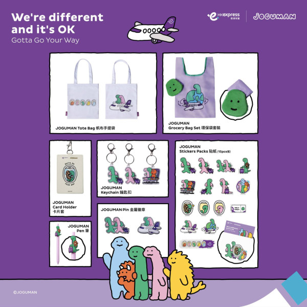 香港快運XJOGUMAN第二彈旅行精品！小恐龍行李牌、毛毯、 LCD彩色畫板款款實用 