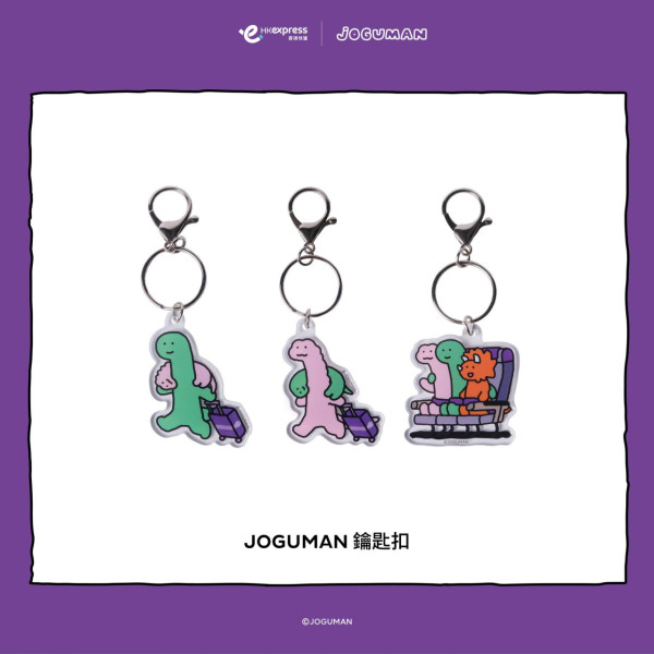 香港快運XJOGUMAN第二彈旅行精品！小恐龍行李牌、毛毯、 LCD彩色畫板款款實用 