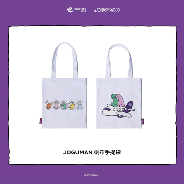 香港快運XJOGUMAN第二彈旅行精品！小恐龍行李牌、毛毯、 LCD彩色畫板款款實用 