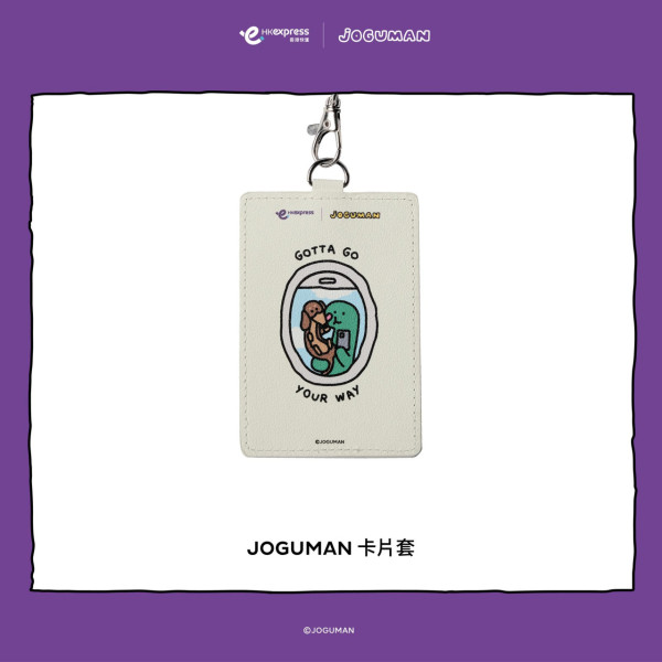 香港快運XJOGUMAN第二彈旅行精品！小恐龍行李牌、毛毯、 LCD彩色畫板款款實用 