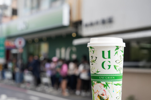 免費派台灣過江龍UG TEA 100杯茶飲+買一送一優惠