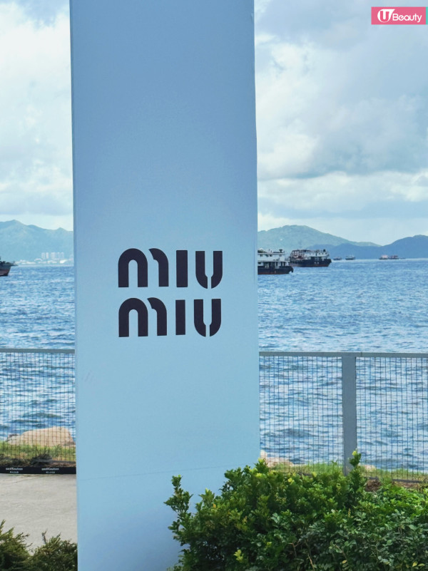 香港美妝時尚活動2025｜Miu Miu SUMMER READS