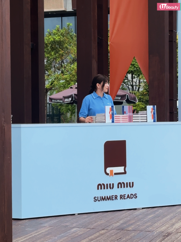 香港美妝時尚活動2025｜Miu Miu SUMMER READS