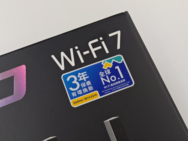 TP-Link Archer GE230 Wi-Fi 7 路由器實測！千元有找、玩盡雙 2.5Gbps x 電競優化！