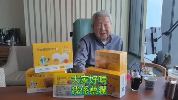 蔡瀾逝世｜蔡瀾曾分享與女朋友獨特的「分手哲學」出招教用豬油分手分得漂亮