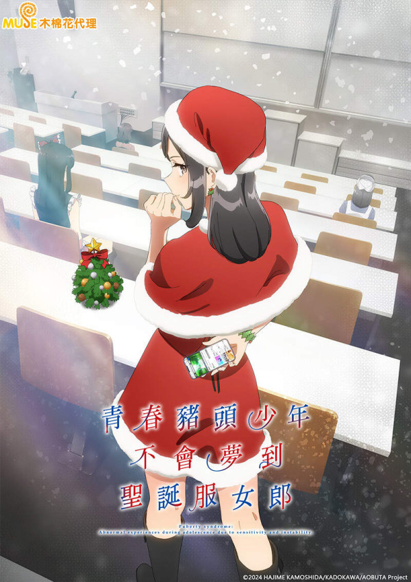 炎夏動漫續集浪潮來襲｜7月動漫續集推薦 出租女友/新石記/青春豬頭