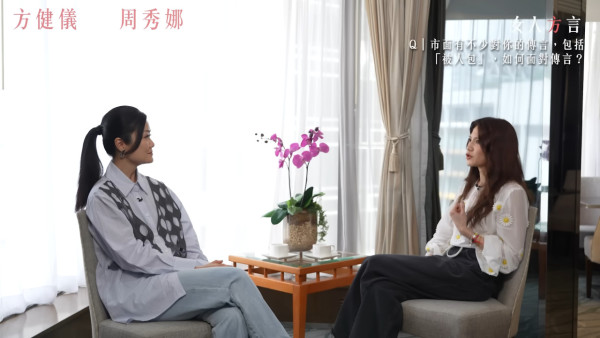 李家誠控告周秀娜惹全城關注 訪問舊片瘋傳一度下架！曾激罕回應被包養傳聞