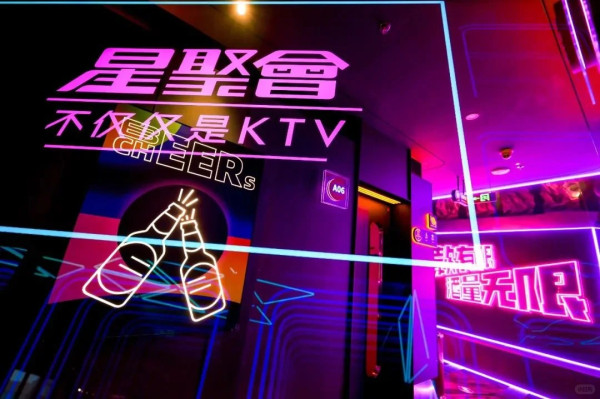 內地星聚會KTV進駐蘭桂坊！全新星際K房一站式唱歌/Disco