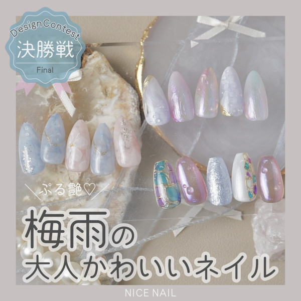 大阪美甲店推薦｜7. NICENAIL天王寺店