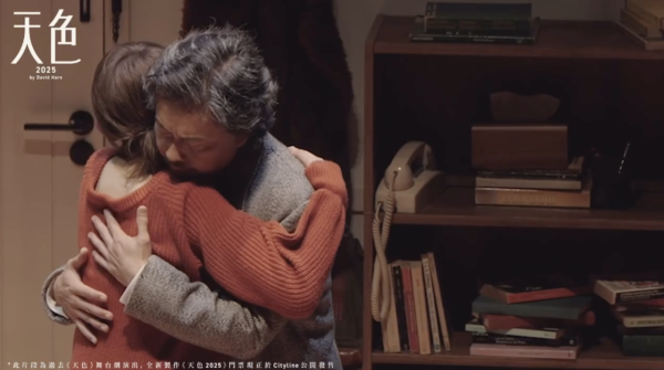 謝君豪王菀之三度合作舞台劇《天色 Skylight》7月公演！專訪演出軌忘年戀感受/透露有意加入新元素？