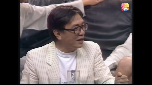 《今夜不設防》亞洲電視(1989-1990年播出)（圖片來源：YouTube@ATV 亞洲電視）
