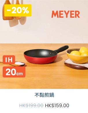 Francfranc結業清貨低至1折 最平$10入手餐具＋廚具＋家俬＋氣炸焗爐