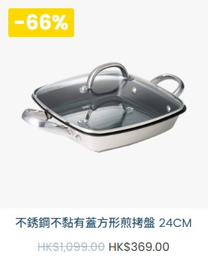 Francfranc結業清貨低至1折 最平$10入手餐具＋廚具＋家俬＋氣炸焗爐