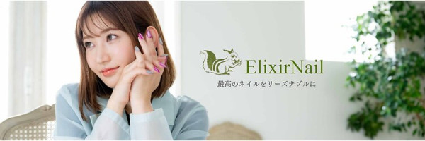 大阪美甲店推薦｜10. Elixir Nail 心斎橋 【エリクサーネイル】