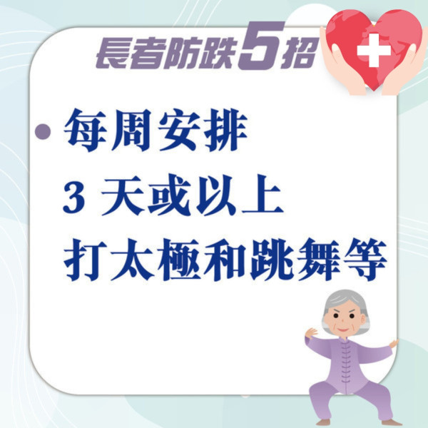 蔡瀾逝世｜蔡瀾生前曾跌碎股骨頸 醫生囑3動作勿再做！附長者防跌5招