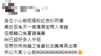 圖片來源：Threads
