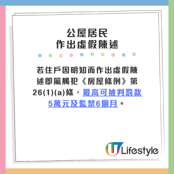 港男鄉下有祖屋 聲稱「唔值錢」猶豫應否去申報？網友反應兩極：房署唔係用值唔值錢嚟計